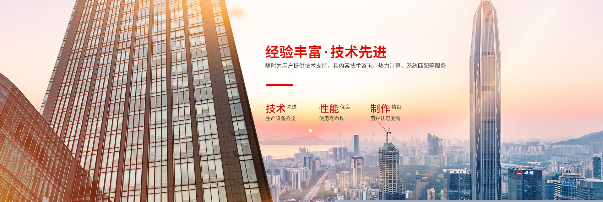 米兰网-高效节能|换热设备|中压容器设计