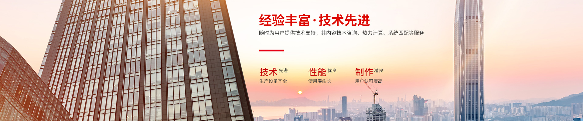 米兰网-高效节能|换热设备|中压容器设计